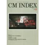 CM INDEX Consumers’ Mind Index No.393（2018December）