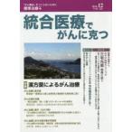  унификация медицинская помощь ......VOL.126(2018.12)