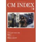 CM INDEX Consumers’ Mind Index No.397（2019April）