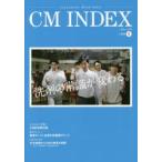 CM INDEX Consumers’ Mind Index No.398（2019May）