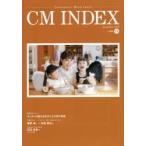 CM INDEX Consumers’ Mind Index No.404（2019November）