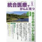  унификация медицинская помощь ......VOL.155(2021.5)