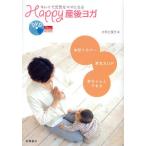 Happy�Y�ト�K �L���C�Ō��C�ȃ}�}�ɂȂ� �̌`���J�o�[ �玙��UP �Ԃ����Ƃł���