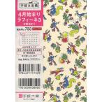 733.ティーズラフィーネ 3 花柄