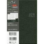 2018年4月始まり No.981 T’マンスリー ロジェ 1 ブラック