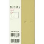 2019年4月始まり torinco3［マスタードイエロー］ 手帳判 マスタードイエロー No.735