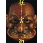  kyogen поверхность оценка . удар . person 