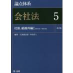  теория пункт body серия фирма закон 5