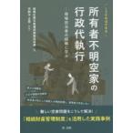 ko. если так возможен владелец неизвестен пустой дом. line . плата . line площадка ответственный. опыт ...