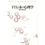  ребенок .книга@. психология 