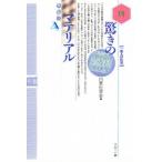 ショッピングハクビノ 驚きのマテリアル 超・薄・微