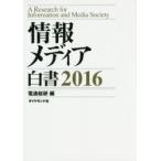  информация носитель информации белый документ 2016