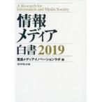  информация носитель информации белый документ 2019
