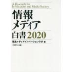  информация носитель информации белый документ 2020