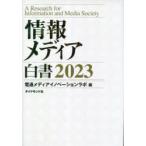  информация носитель информации белый документ 2023