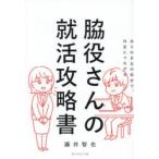  бок позиций san. .... документ есть. ... сам, внутри .. быть связаны друг с другом 