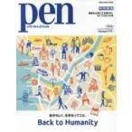 Yahoo! Yahoo!ショッピング(ヤフー ショッピング)Back to Humanity 自分らしく、生きるってこと。