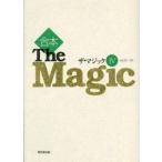  The * Magic .книга@4