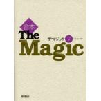  The * Magic .книга@5