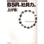 BSR. фирма участник сила . повышать! asahi ..amidas сенсационный сам рост program 