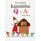  бумажные декорации. .. person Q&A английская версия 