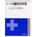  медсестра. ортопедическая хирургия 