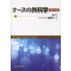  медсестра. вне наука 