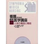  уход поэтому. новейший медицина курс no. 30 шт 