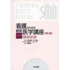  уход поэтому. новейший медицина курс no. 12 шт 