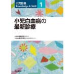  маленький . медицинская Knowledge & Skill 1