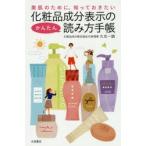  косметика компонент отображать. простой считывание person блокнот прекрасный . поэтому .,..... хочет 