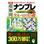 превосходящий . супер дефект . наан pre premium 145 выбор kerube Roth. зеркало .......!.....!