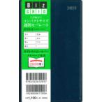 N313 コンパクトサイズ週間セパレート
