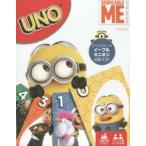 UNO ミニオンズ