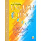English for Science
