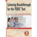 TOEIC тест. белка человек g..
