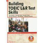  умение выше TOEIC L&R тест 