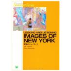 Images of New York