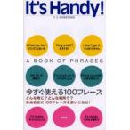 It*s handy! A book of phrases