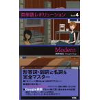  английское слово Revolution Book4