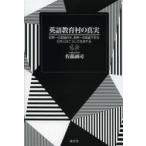  английский язык образование .. подлинный реальный мир один. английский язык нравится, мир один. английский язык внизу рука. день сам. .. делать рождение .