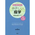  впервые ......... Япония ... стандарт текст 