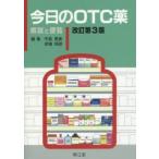  сейчас день. OTC лекарство описание . рейс просмотр 