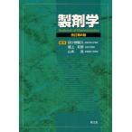  производства ..