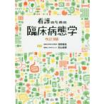  уход поэтому. . пол болезнь ..