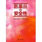  фармацевтический препарат. безопасность 