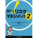  фармацевт поэтому. тщательный белка k management 2