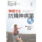 Rp.( рецепт )+....* тяпка ..* сильно становится Vol.20No.1(2021 зима )