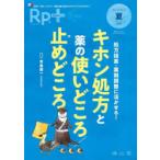 Rp.+....* тяпка ..* сильно становится Vol.24,No.3(2025 год лето номер )