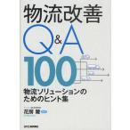  распределение улучшение Q&A100 распределение so дракон shon поэтому. hinto сборник 